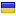 nashkray.org server is located in Ukraine